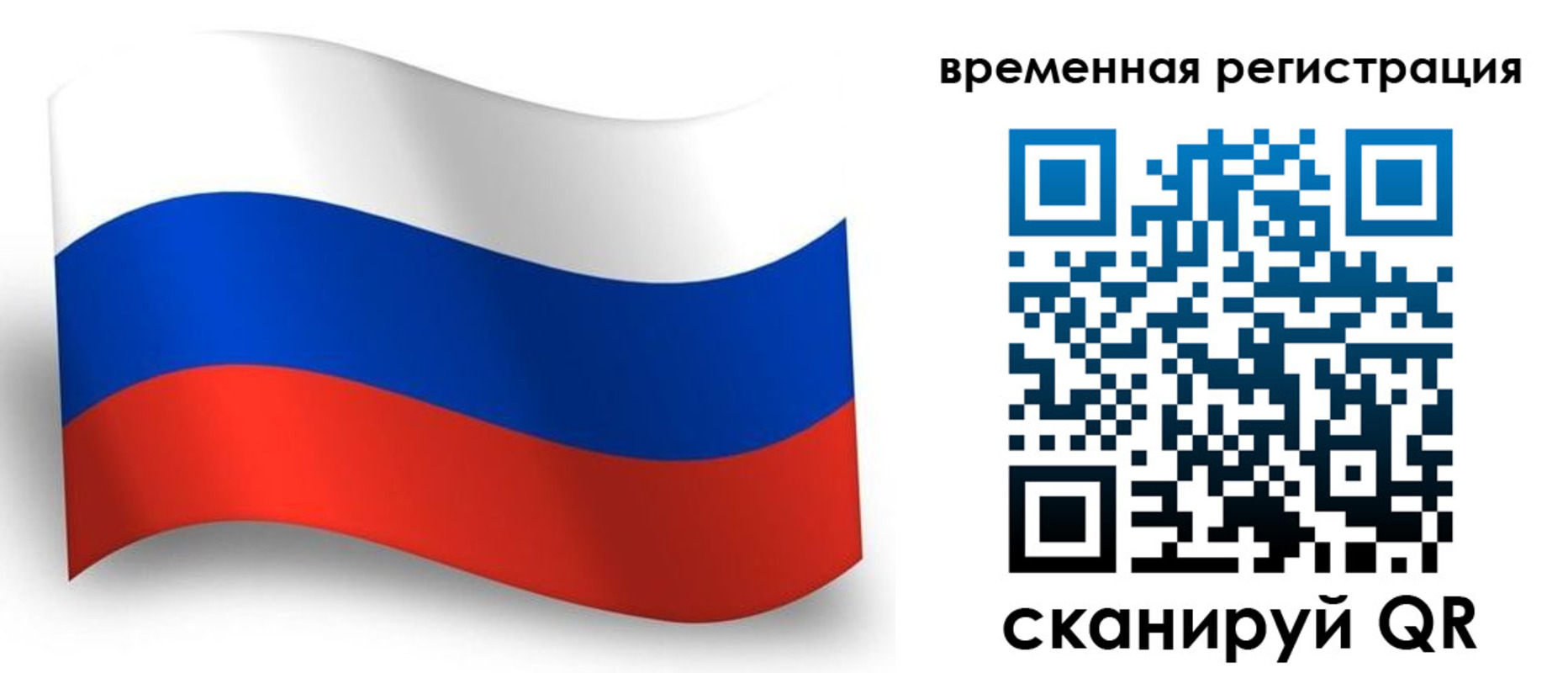 прописка от собственника в Котово